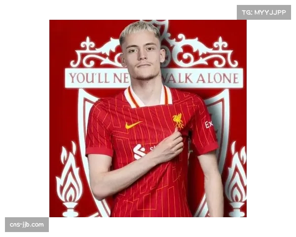 维尔茨高身价引关注 利物浦锋线新援表现受期待